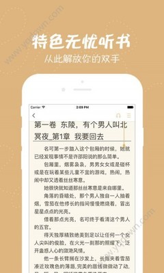 国内买球app